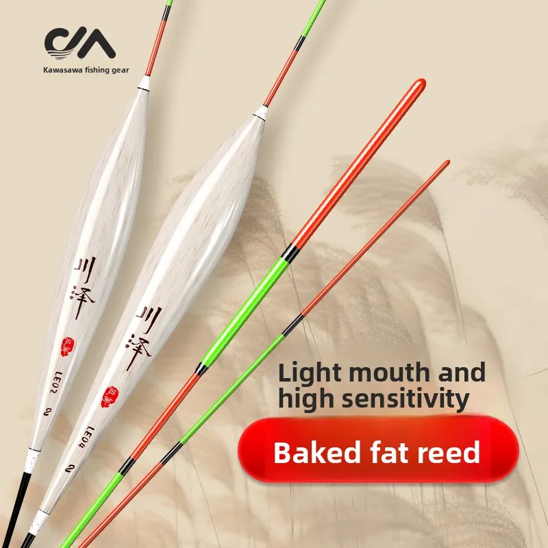 2-pack-customized-shelled-reed-fishing-float-thick-bright-high-sensitivity-for-bottom-fishing-light-bit-crucian-carp