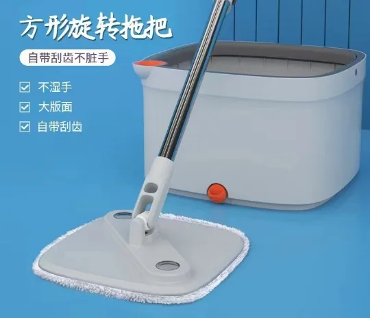 Hand wash lazy mop square household one clean mopping artifact rotating mop