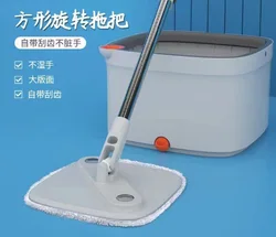 Hand wash lazy mop square household one clean mopping artifact rotating mop