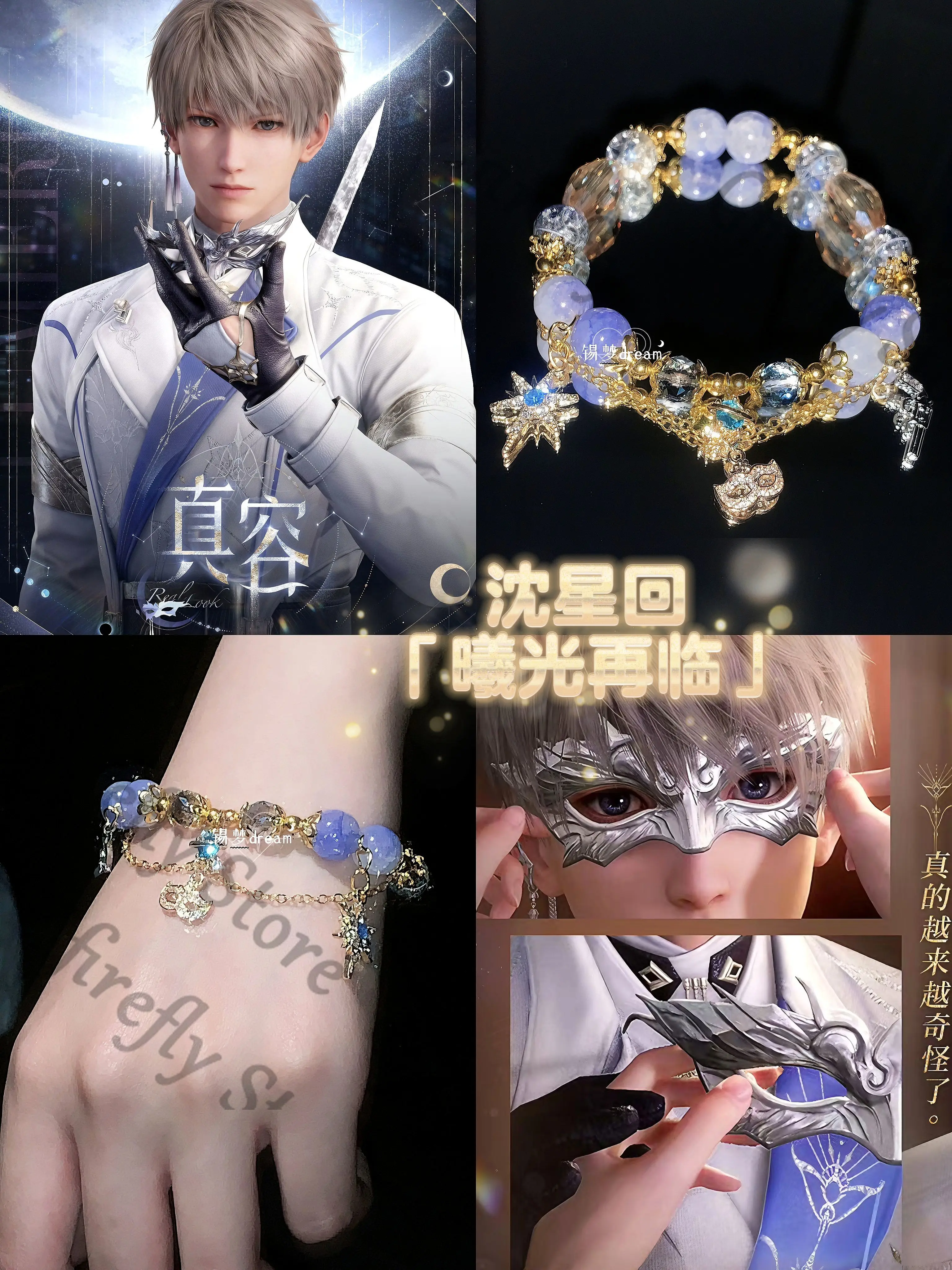

Hand Chain Anime Love and Deepspace Bracelet Accessories Bangle Cosplay Xavier Ambitus Exquisite Birthday Gift