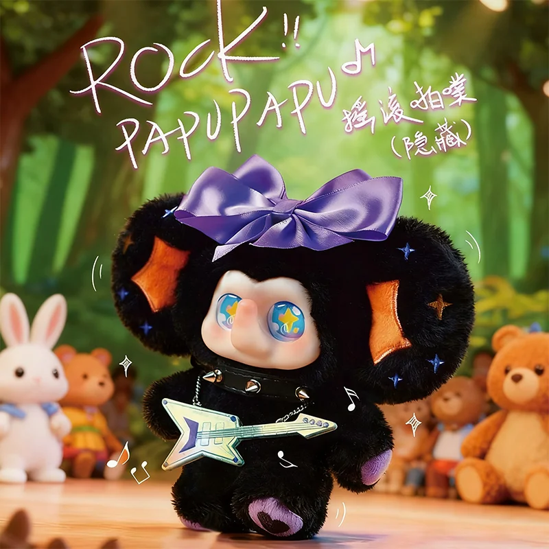 حقيقية بابو الفيل الصغير يتوهم سلسلة الحفلات العصرية صندوق أعمى اللعب تحصيل Kawaii دمية حقيبة سلسلة مفاتيح معلقة هدية مزخرفة