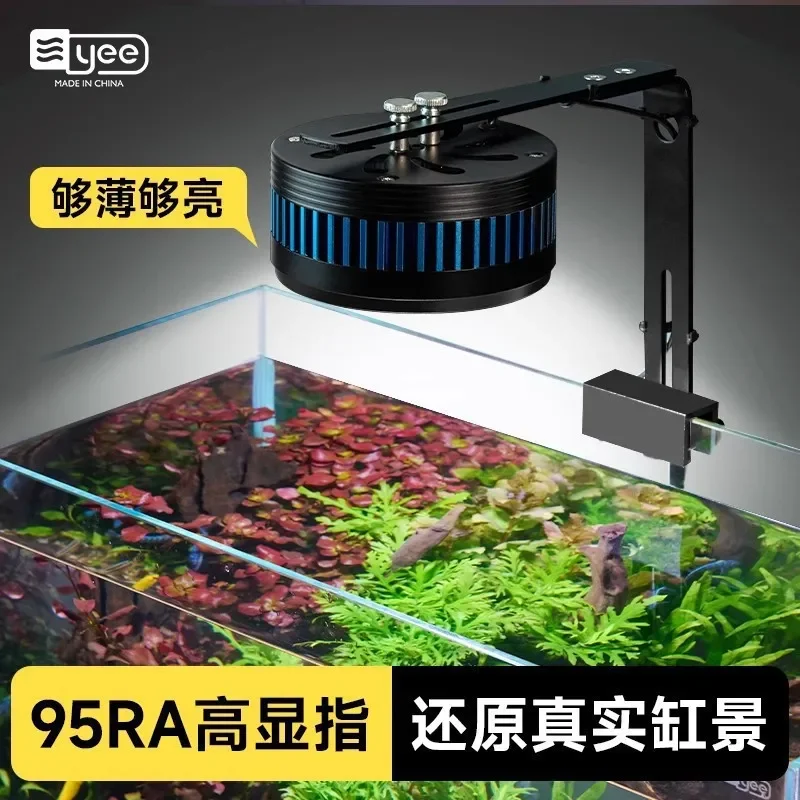 for Yee Fish Tank Downlight Algae Light Native Fish Stream Tank Aluminum Alloy Moss Light Full Spectrum Plant LED Aquatic