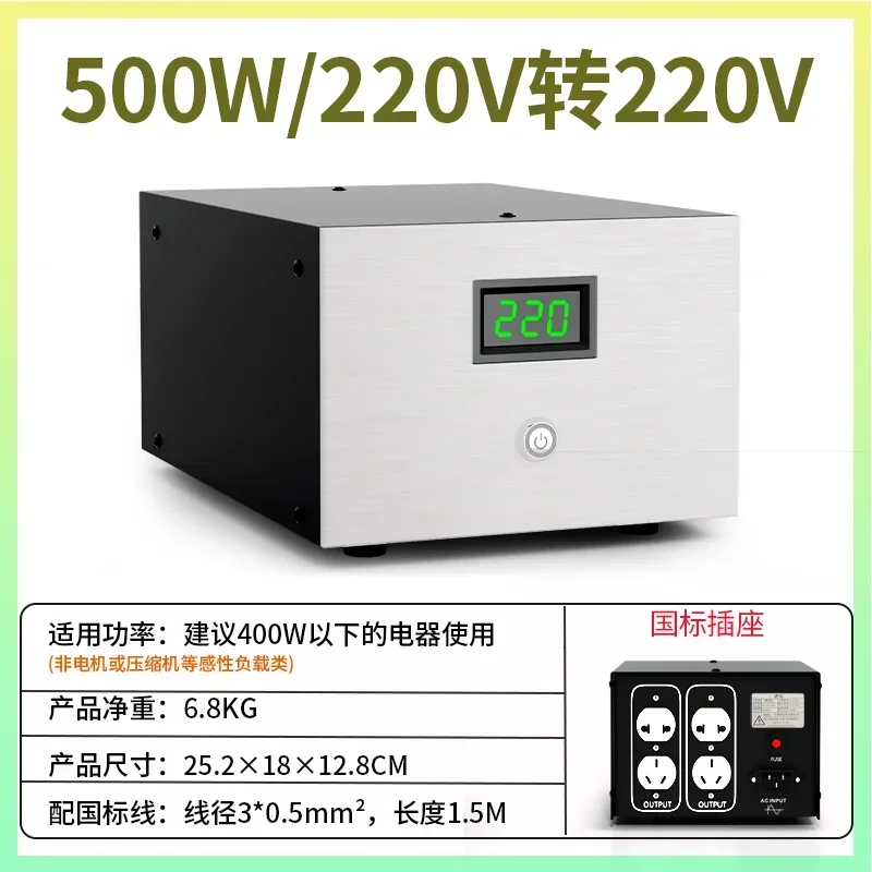 

JX 220V to 220V AC 1 to 1 isolation transformer purification filter power supply audio laboratory maintenance anti-shock