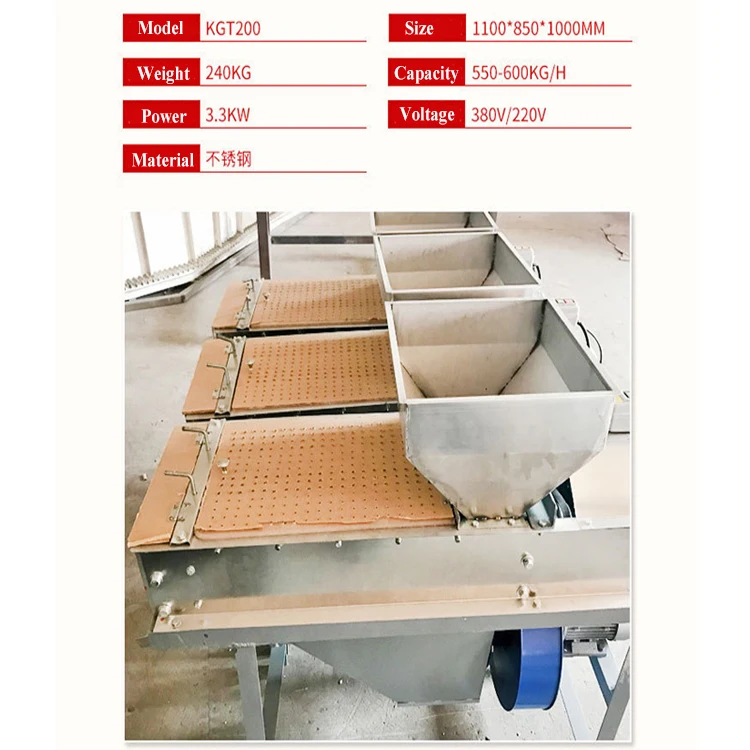 آلة تقشير إزالة الجلد بالفول السوداني الأحمر الصناعي ذات السعة الصغيرة #2