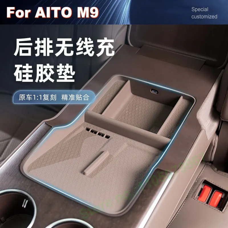 

For AITO M9 Five Seats Rear Row Armrest Wireless Charging Silicone Pad Interior Dedicated Modified Car Accessories