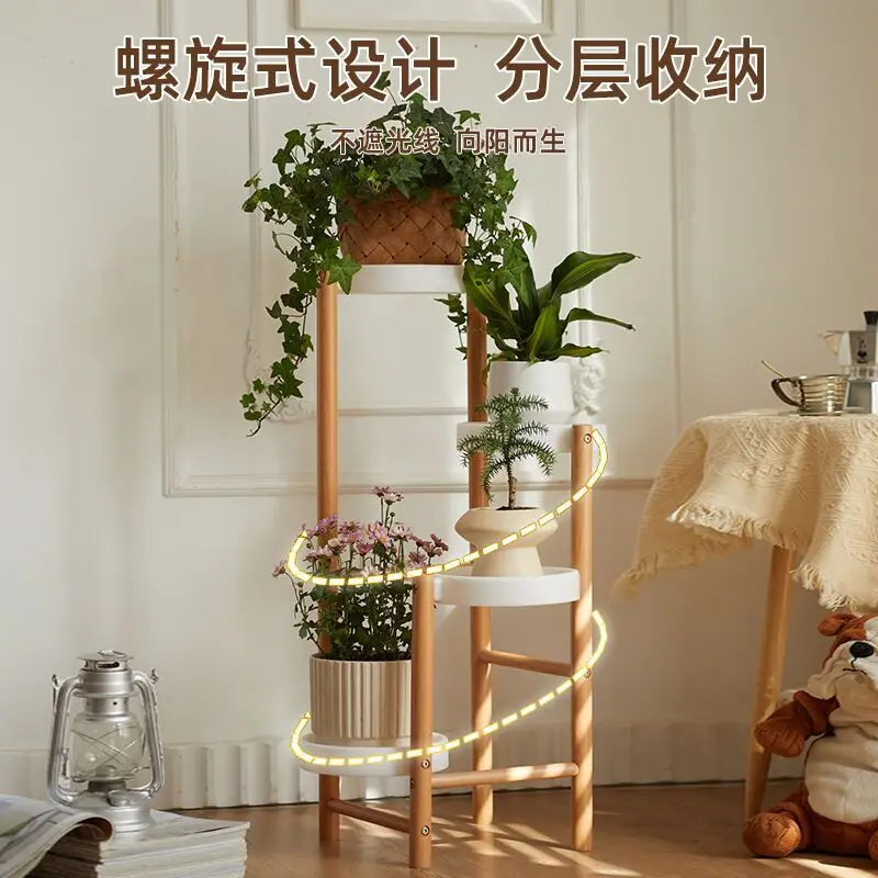 Solid wood flower stand, living room floor-to-ceiling balcony, multi-layer flower pot bracket, succulent shelf