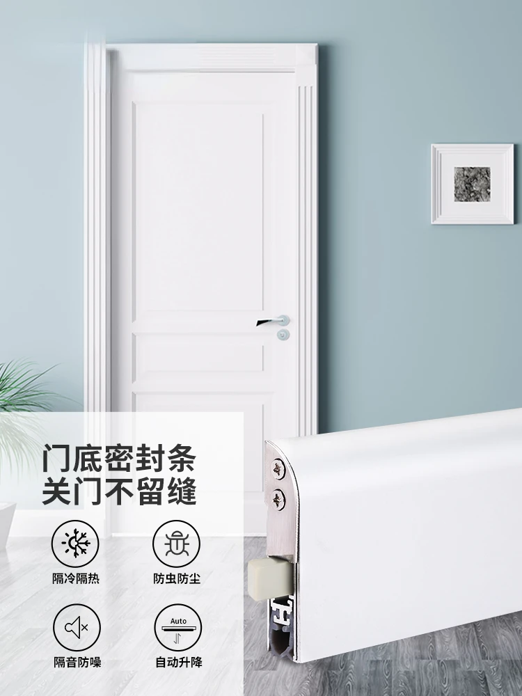 

Customized Automatic Lifting Door Bottom Seal Open-Mounted Concealed Windproof and Soundproof Windproof Door