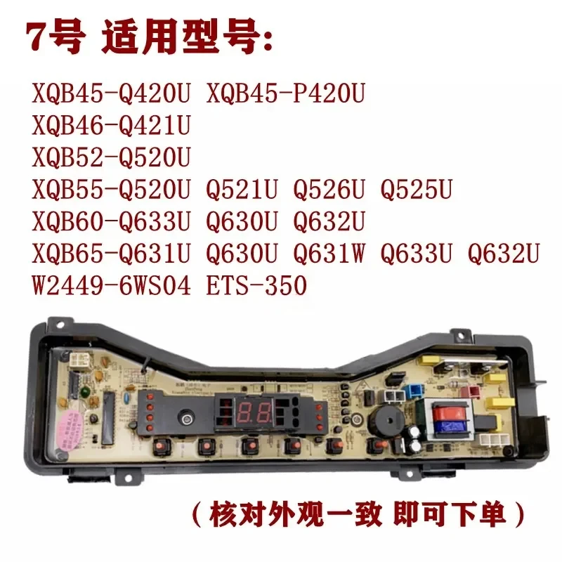 Suitable for Panasonic automatic washing machine XQB computer board circuit control main board display power version 7 number