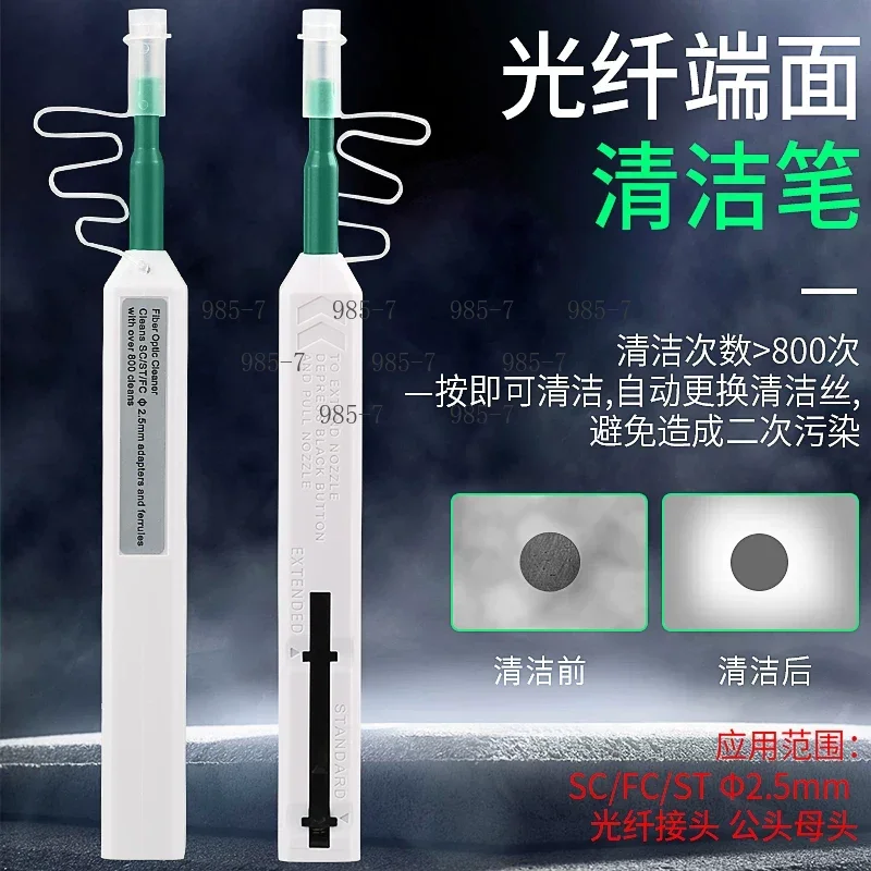2.0mm SMPTE Fiber Connector Adapter Cleaner One-Click Pen-Style Optical Fiber Cleaning Tool