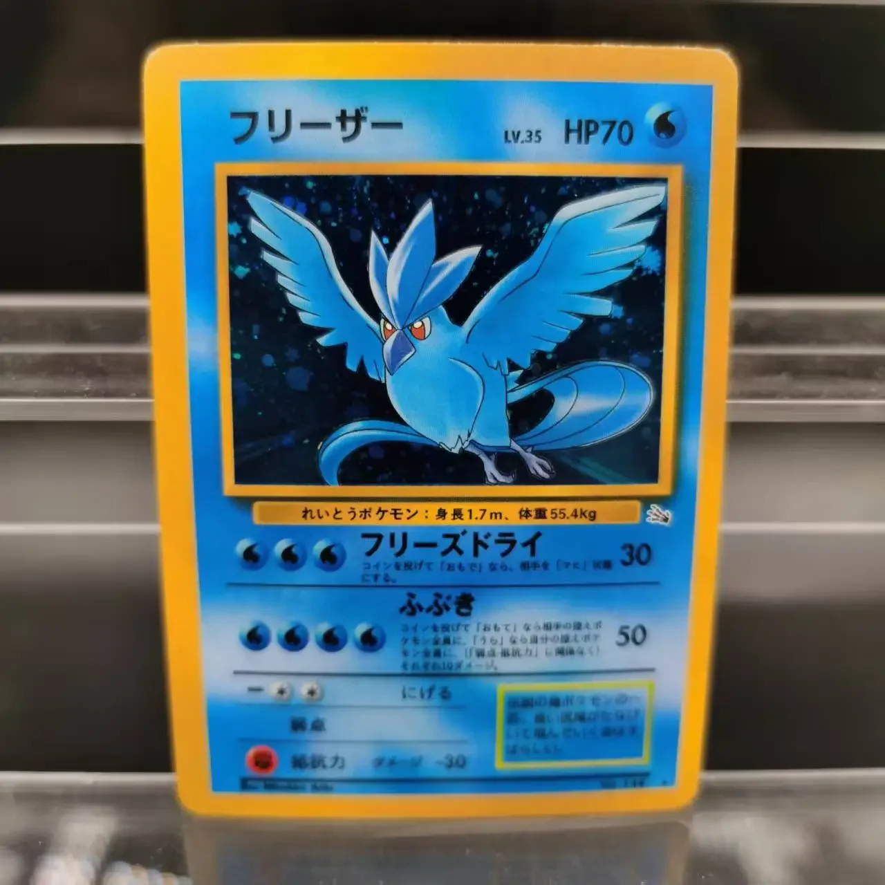 بطاقات جمع PTCG لتقوم بها بنفسك الطبعة الأولى Articuno Venomoth JPN بطاقة واحدة ذاتية الصنع لعبة كلاسيكية لعبة هدية بطاقة أنيمي