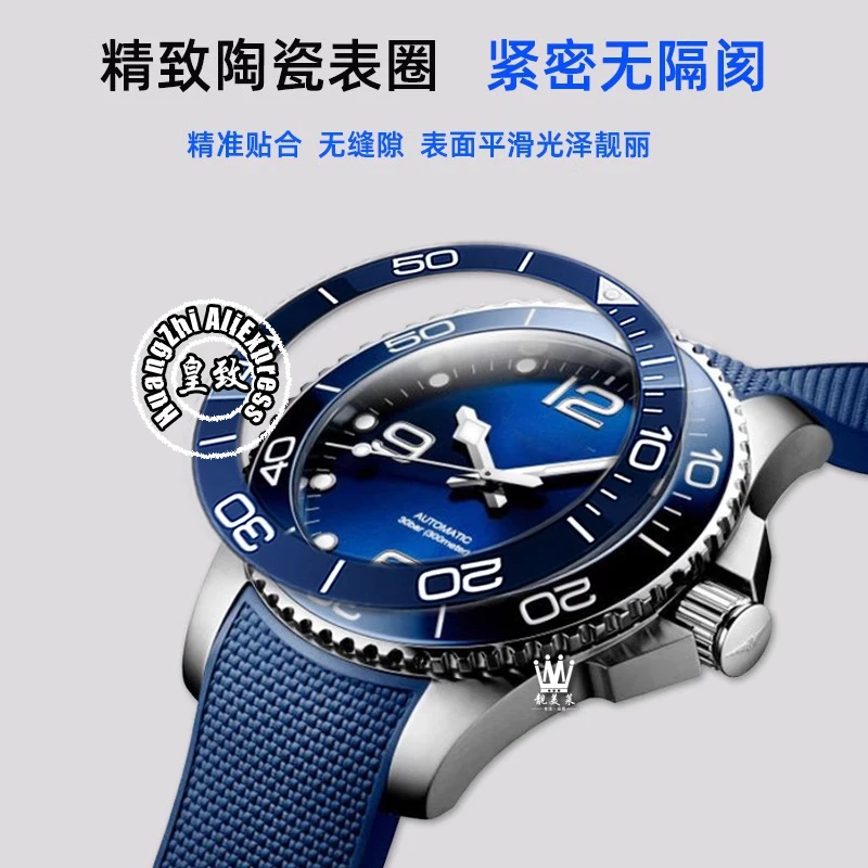 43mm dial For Longines Comcast Watch Ceramic Bezel Ring L3.781 outer ring timing dial accessories Men 39mm 41mm graduated ring