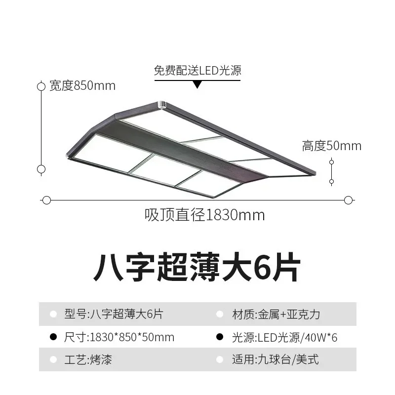 Billiards table LED lights are used for  and  tables. LED lights are used for  tables