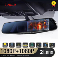 ZUIDID Driving Recorder Car DVR Rearview Mirror Dual Lens Car Recorder 1080P IPS Front and Rear Camera Registrar Black Box New