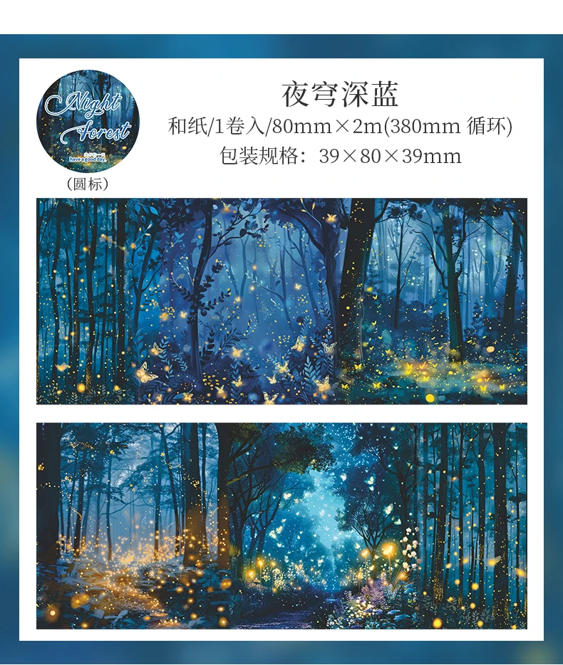 1 Rolle Night Forest Series Tapes, Scrapbooking-Aufkleber, perfekt für Collage, Journaling, Basteln, Diy-Zubehör – Detail 15