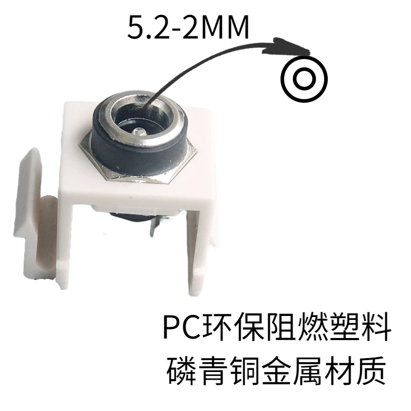 Conector de alimentación de 5,2 CC con soporte de hebilla para instalación de panel de pared, blanco y negro, 1 unidad