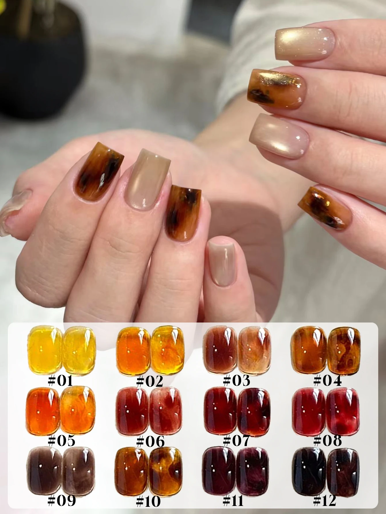 1/12 قطعة 12 مل طلاء أظافر جل بني كهرماني - لوازم فنية شبه شفافة للأظافر، طلاء جل للأظافر LED بالأشعة فوق البنفسجية