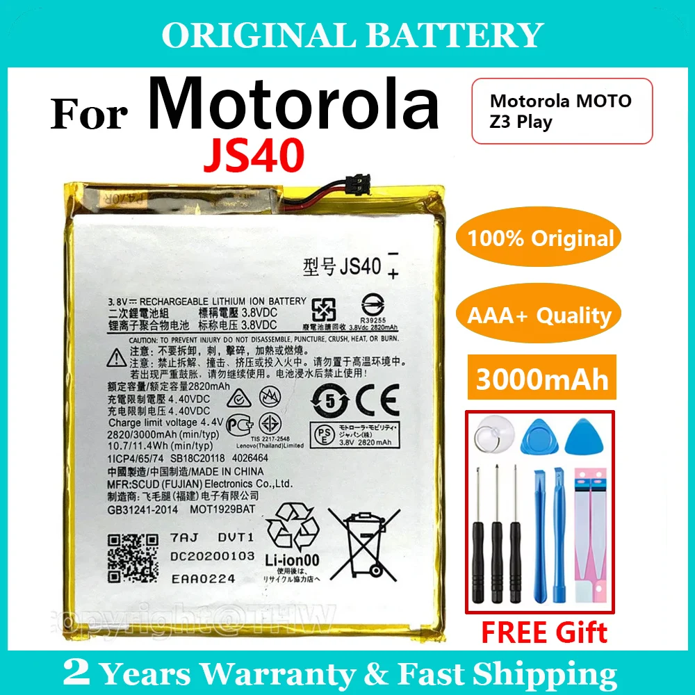 100% Original 3000mAh JS40 Battery For Motorola Moto Z3 Play XT1929-1 XT1929-4 XT1929-5 XT1929-6 XT1929-8 Replacement Batteries