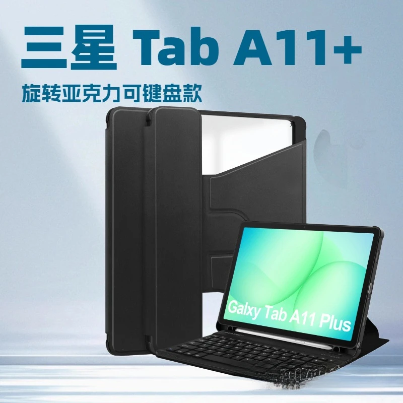 

Чехол для планшета Galaxy Tab A11+ 11 дюймов SM-X230, вращающийся, из акрила и ТПУ, с отсеком для стилуса