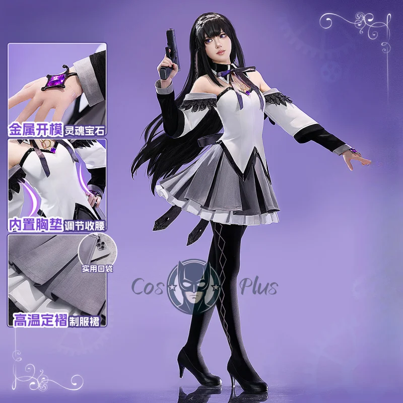 

Puella Magi Madoka Magica Akemi Homura Cosplay Costume Dress Uniform Hallowen Carnival Cos Anime Party PlayRole Women Clothes