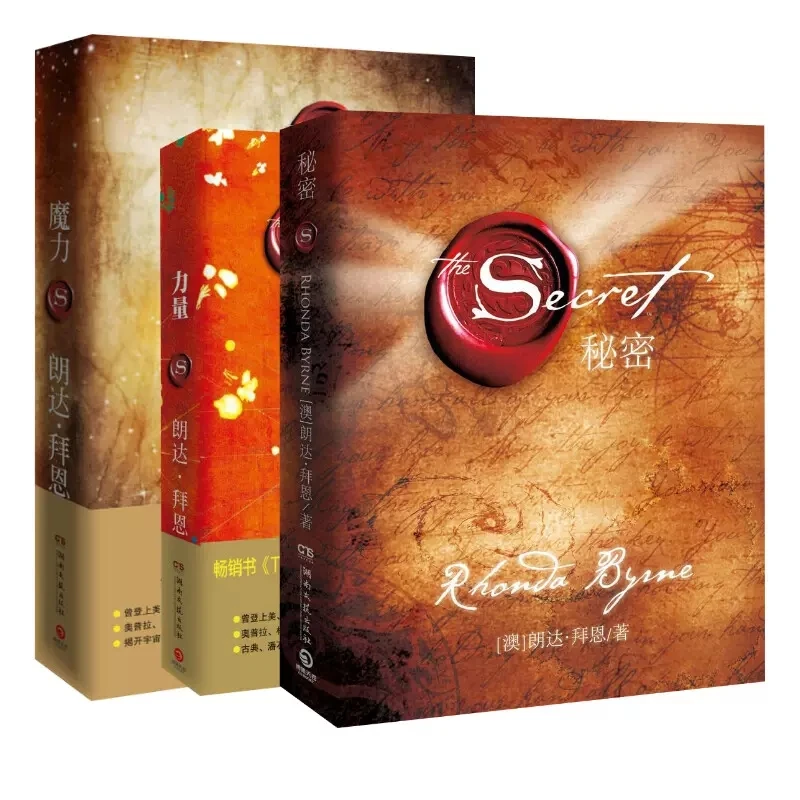 

The Power+The Magic+The Secret The Trilogy of Rhonda Byrne's Law of Attraction Positive Energy of Youth Literature Novel