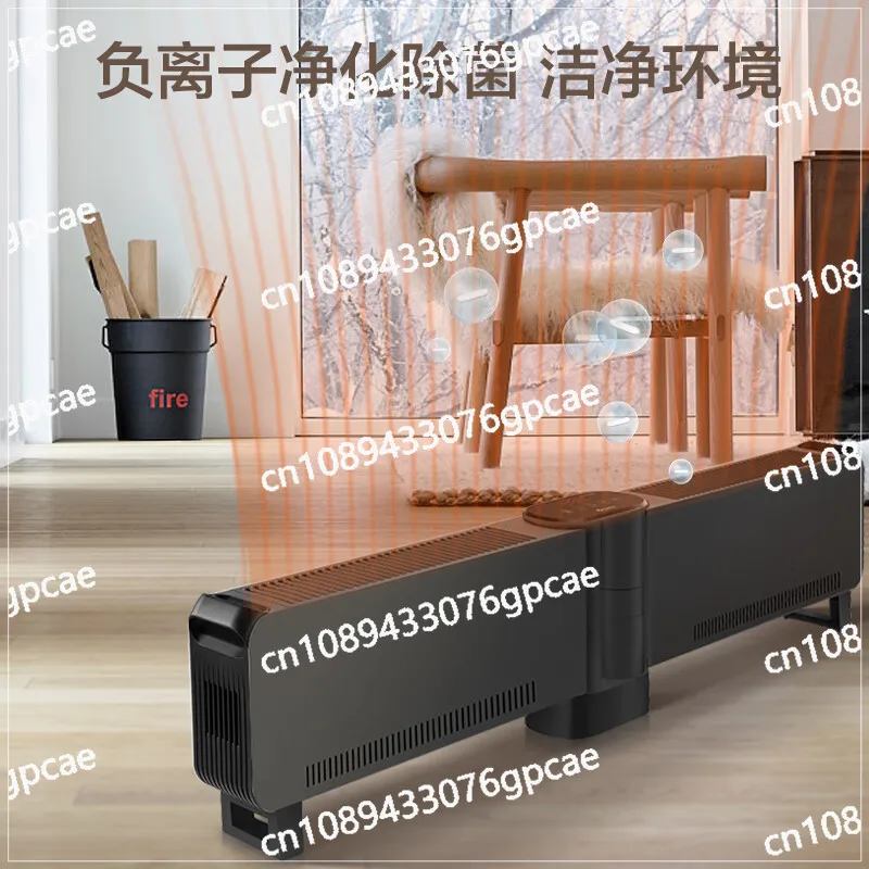 Household Skirting Board Heater Graphene Energy-saving Heating Oven Heater Large Area Power-saving Heater