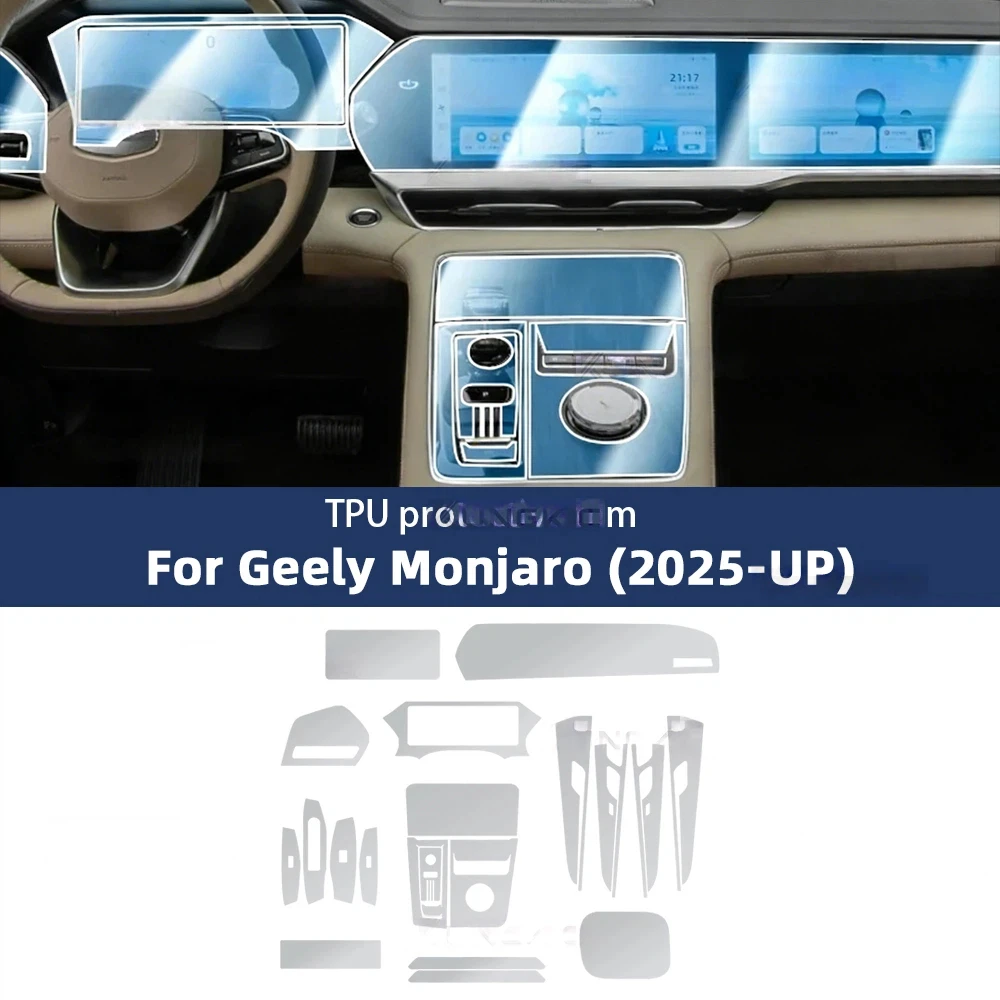 

Для Geely Monjaro XingYue L 2025 года и новее: Защитная пленка из ТПУ для панели коробки передач и навигационного экрана, антицарапийная наклейка, PPF