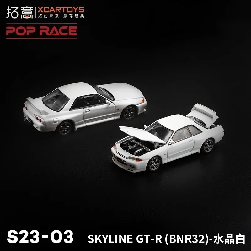 

** Предзаказ ** Xcartoys x POP RACE 1:64 Skyline GT-R R32 кристально-белый литая модель автомобиля