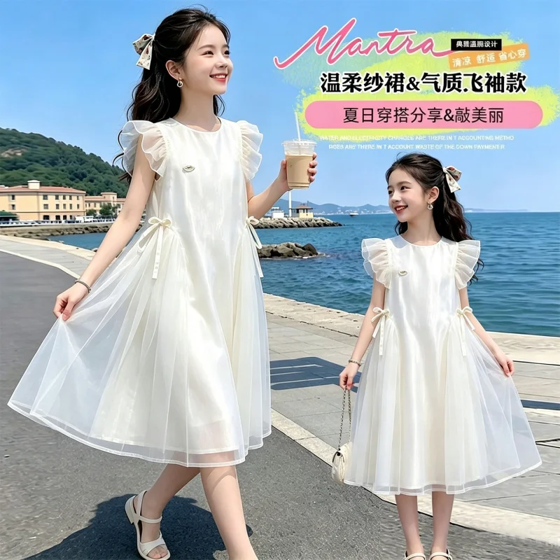 Girls' Summer Princess Dress with Little Flutter Sleeves2026New stylish and elegant children's mesh dress for girls with a high-