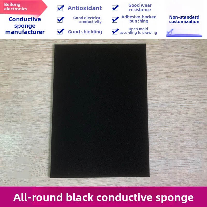 

Black Conductive Sponge (Bare Type, All-Directional Conductive) + Conductive Fabric Shielding Foam, 300×200mm