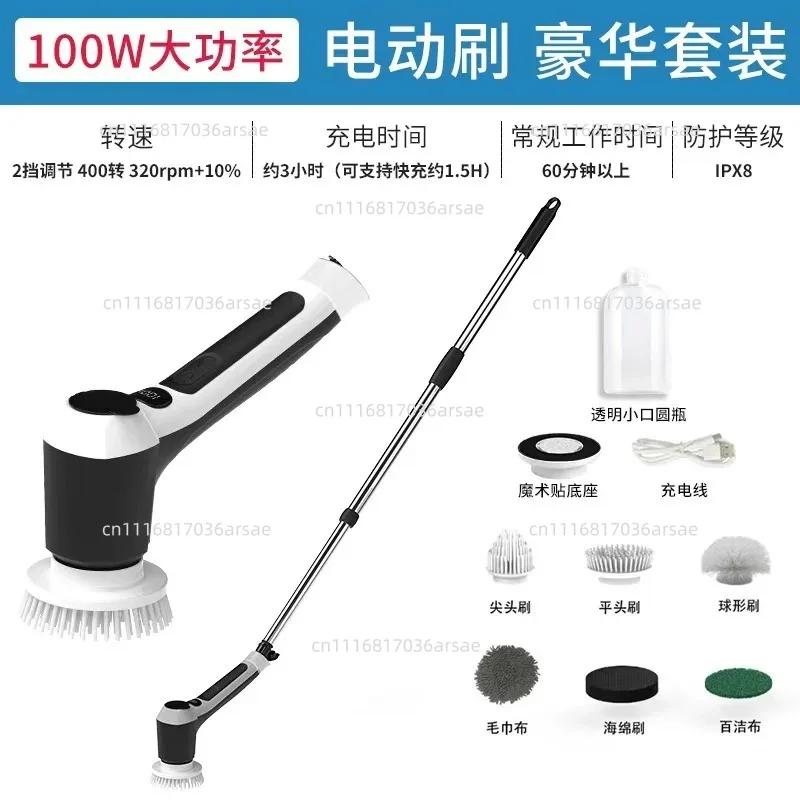 100W High Power Electric Scrubber Waterproof Handheld Brush With Replaceable Heads