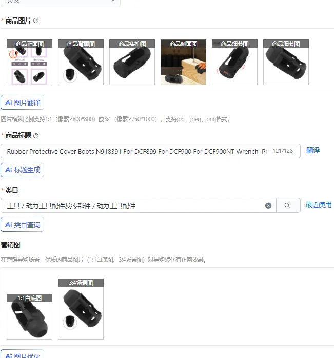 

Rubber Protective Cover Boots N918391 For DCF899 For DCF900 For DCF900NT Wrench Protective Sleeve Power Tool Accessories