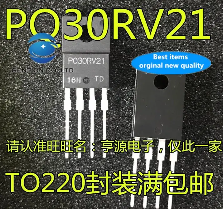 10 pçs 100% original novo em estoque pq30rv21 gerenciamento de energia ic chip regulador de tensão