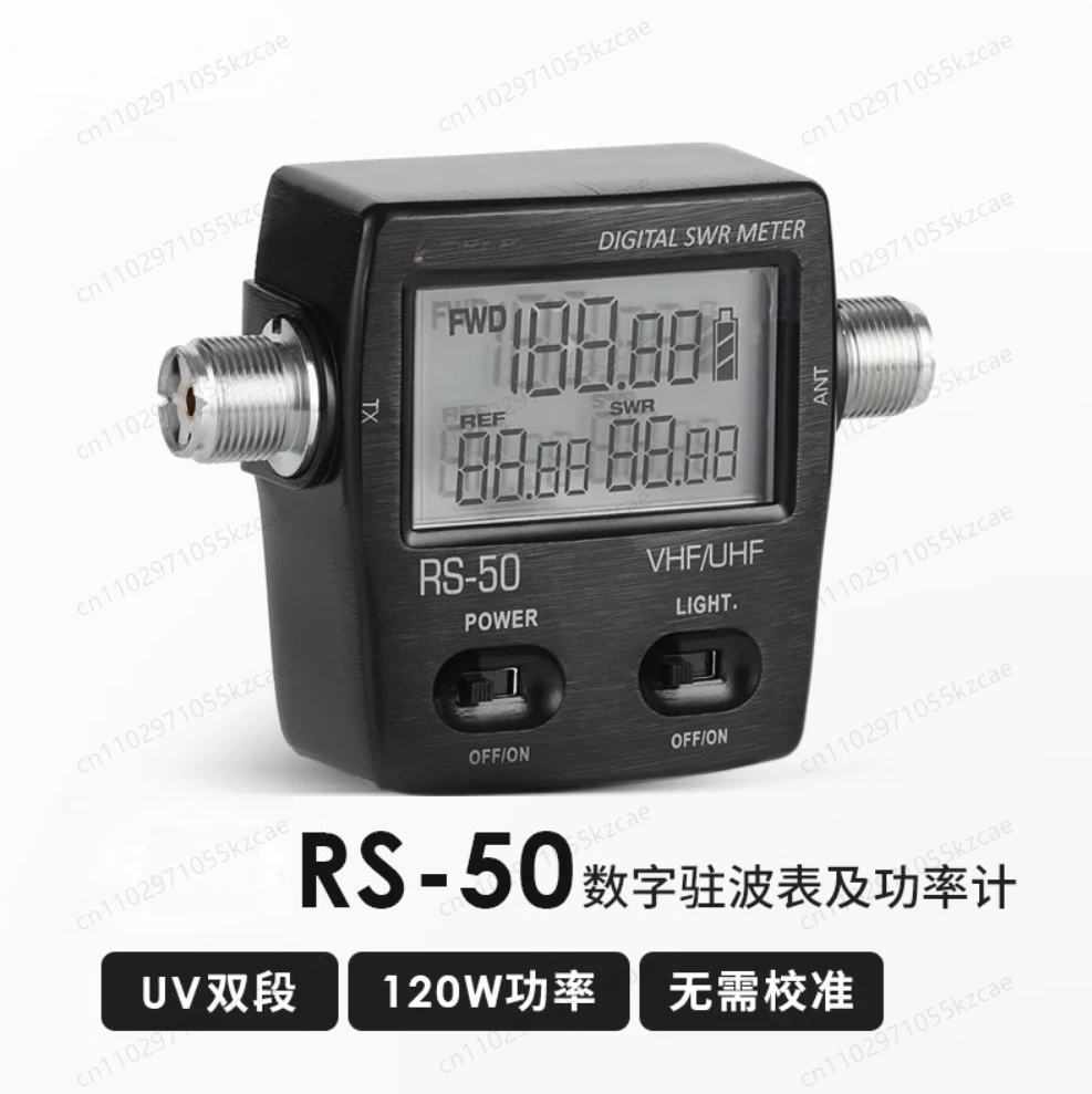 Nissei RS-70 Hf Dig…