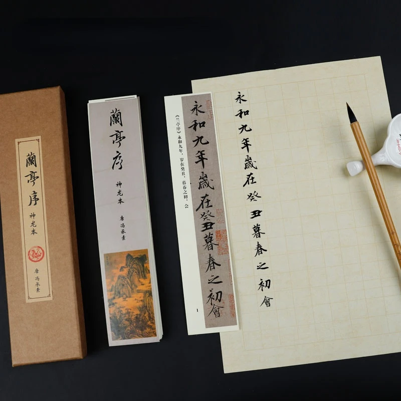 Zhao Mengfu Wang Xizhi Brush Copybook Running Regular Script Official Scirpt Calligraphy Book Heart Sutra Tao Te Ching Booklet