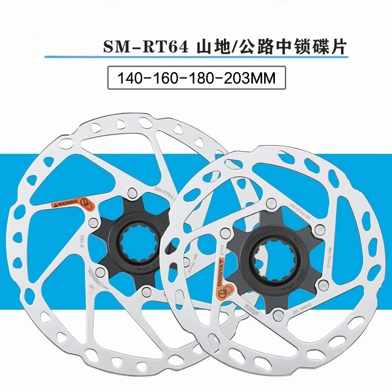RT64/RT70 Center Lock Disc Brake Rotors for Mountain & Road Bikes, 140mm/160mm/220mm