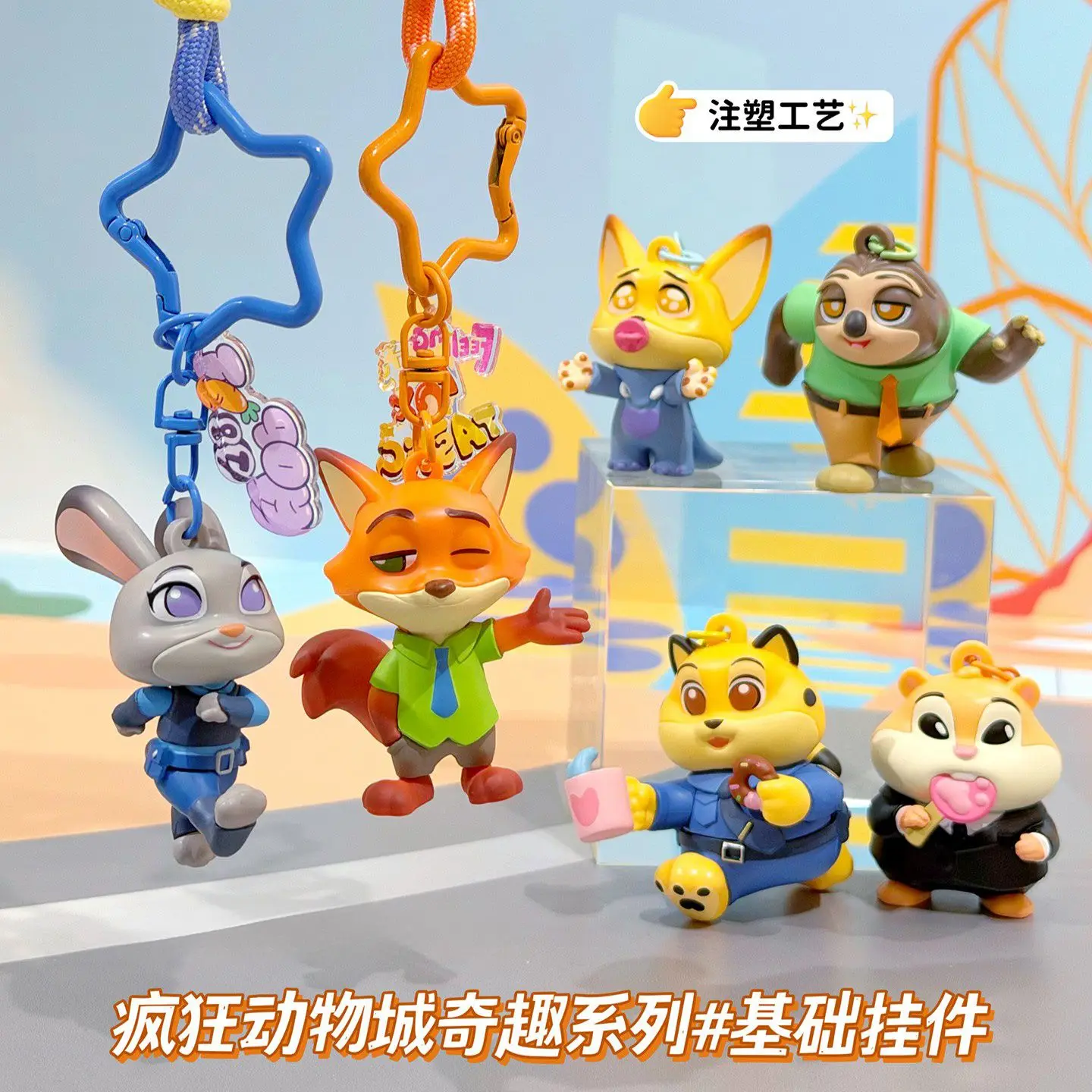 Disney Cartoon Zoot… - image