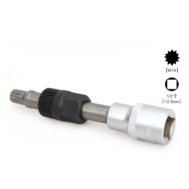 

M10 Alternator Pulley Socket Drill Bit With 33 Teeth Tool Alternator Pulley Center Bolt Remover Socket Wrench Tool