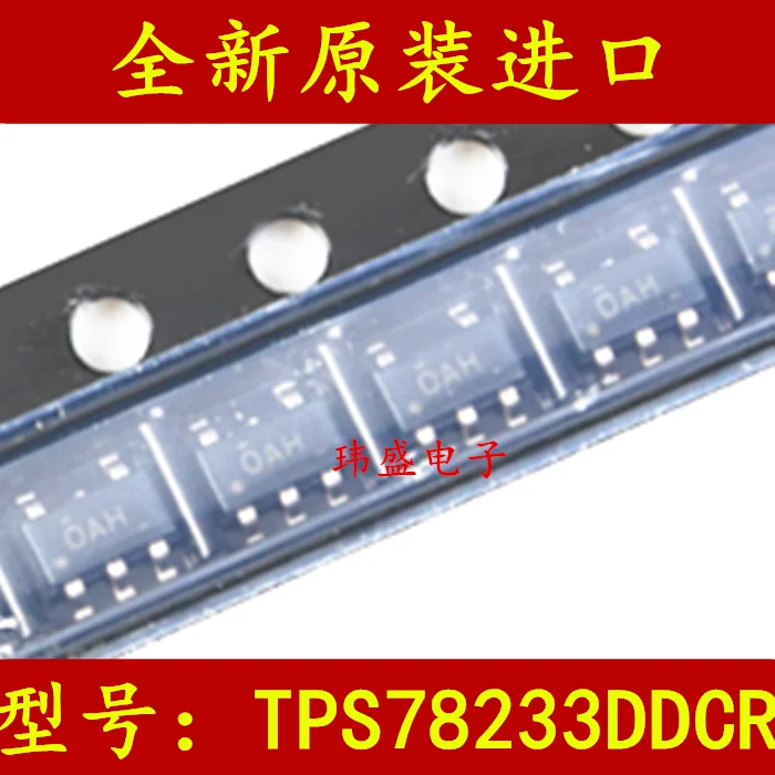 5 pcs TPS78233DDCR SOT23-5 3.3V 150mA  Ultra-low Static Current