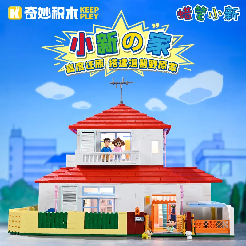 Kit de blocs de construction de maison de crayon Shin-chan pour enfants, modèle d'anime classique, figurine d'action de dessin animé, ensembles de briques, jouets assemblés, grande taille