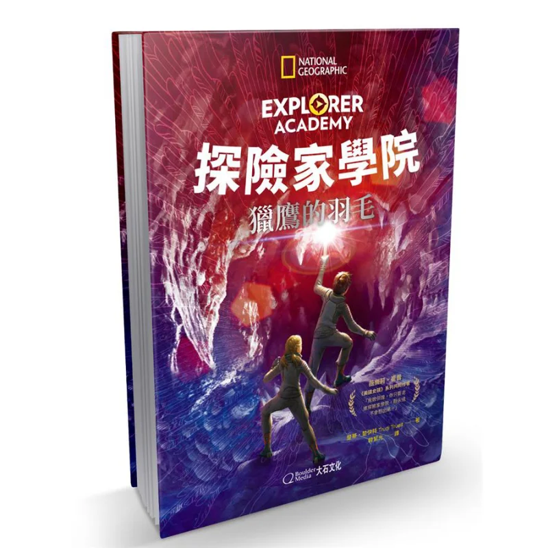 Explorer Academy  Feathers Of The Falcon Chuti Trudi Trueit Dashi Culture 9789578722620 Book