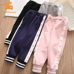 2025 Autumn Spring 2 3 4 6 8 10 Years Children's Clothing Striped Colorful Patchwork Sports Pants Trousers For Kids Baby Girls