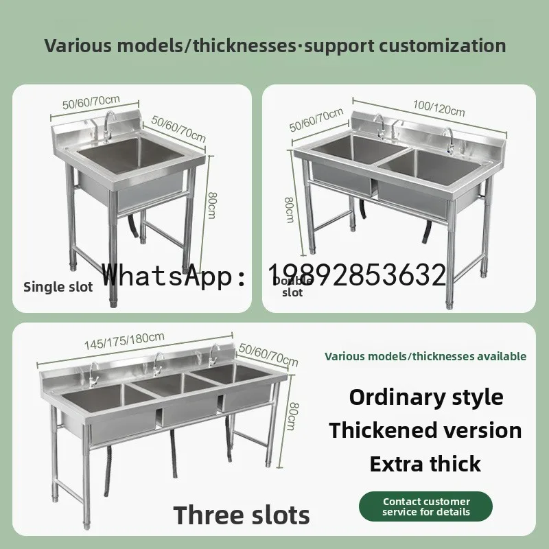 تشيكوسلوفاكيا التجارية 304 حوض الفولاذ المقاوم للصدأ مدرسة حوض غسيل المطبخ مقصف غسل الصحون بالوعة القائمة مزدوجة الثلاثي بالوعة #2
