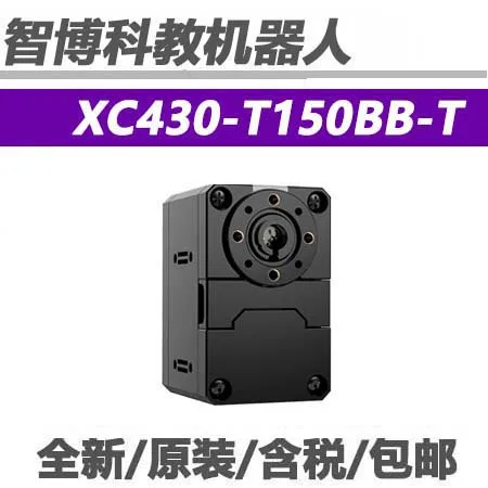 DYNAMIXEL XC430-T150BB-T Brand new original genuine servo