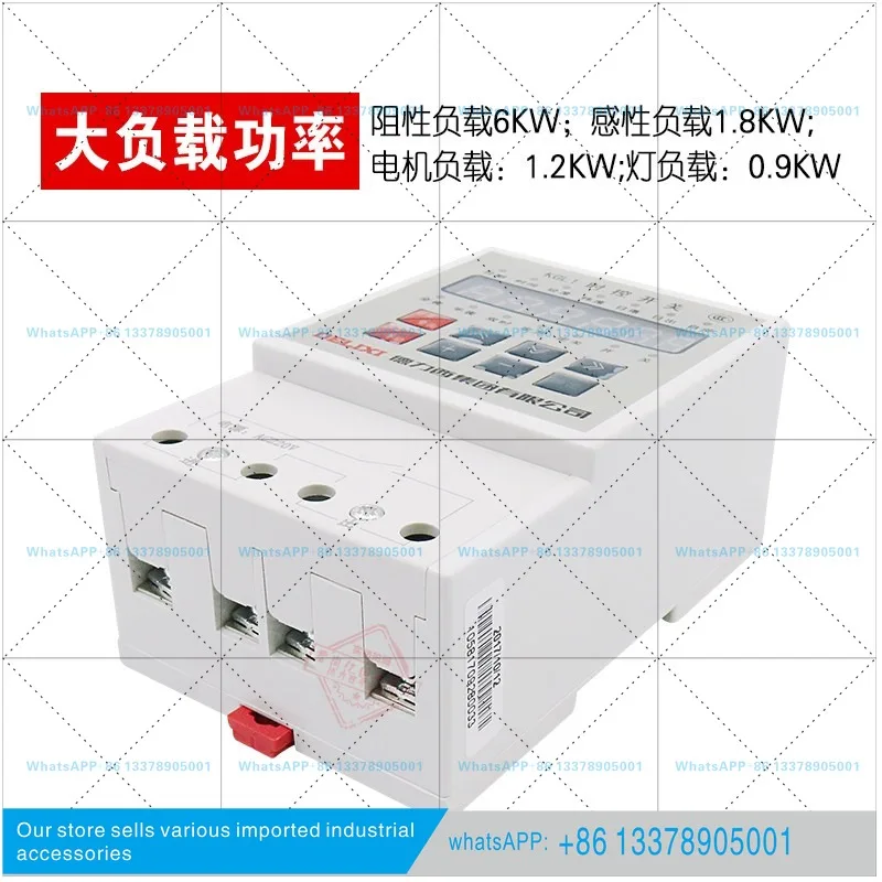 Delixi timing switch street light controller microcomputer time time control timer KGL1 longitude and latitude time control