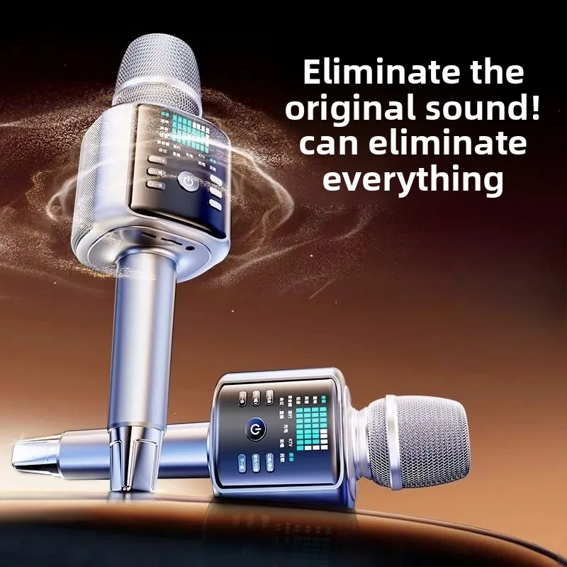 Microphone sound card stereo all-in-one machine home outdoor k song national wireless sound card singing live broadcast