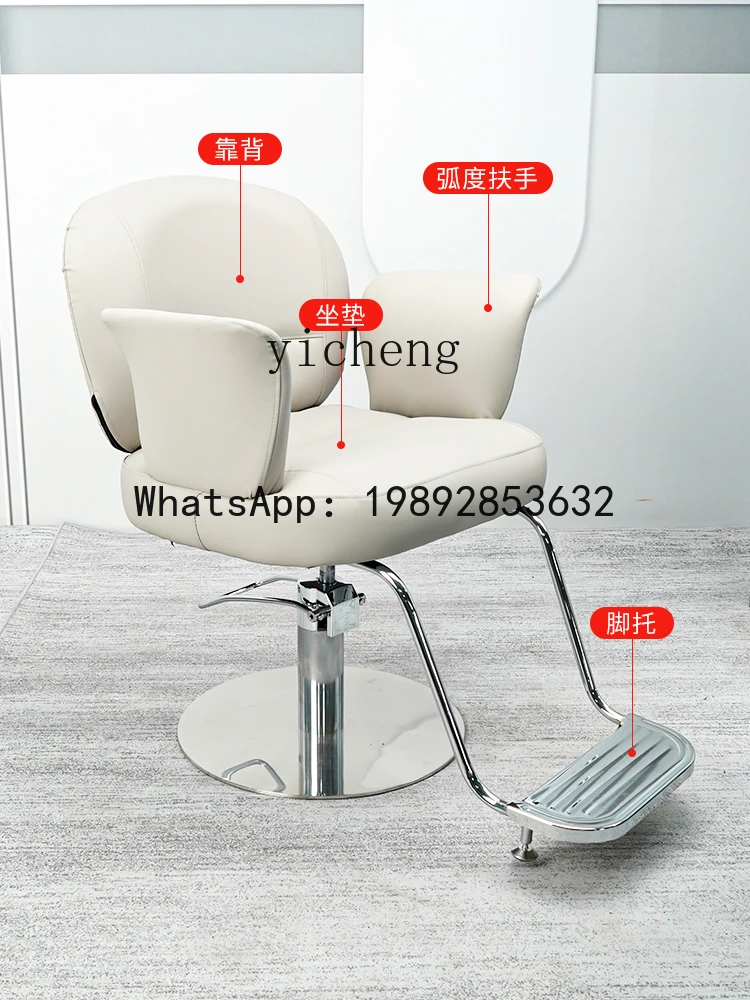 

X5 Special Stainless Steel Hair Cutting Chair Fashion Simple plus Thick and Wide Lifting Hot Dyeing