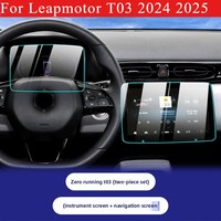 For Leapmotor T03 2024 2025 Car Interior Accessories Navigation Screen Tempered Glass Protective Film Anti-scratch Film Stickers