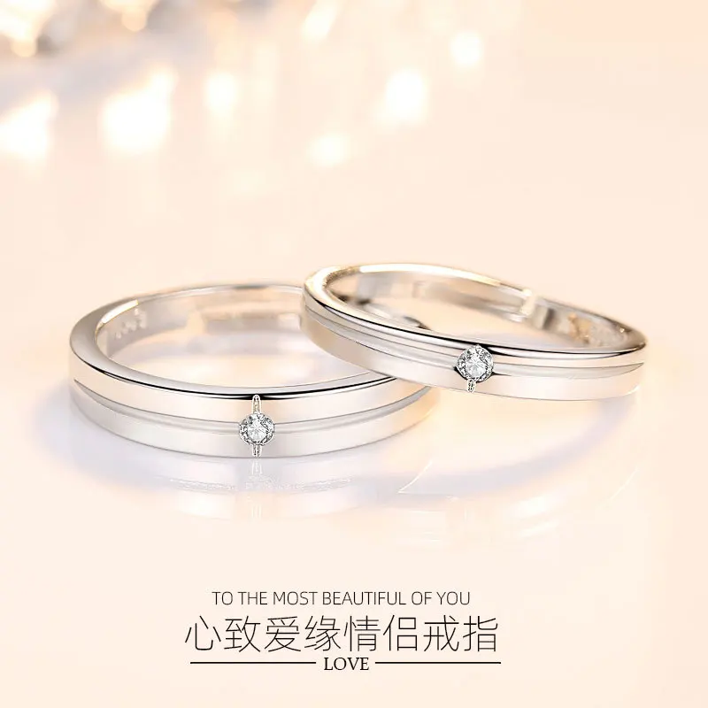 

Couple rings a pair of rings simple opening marriage proposal jewelry for men and women Valentine's Day gifts