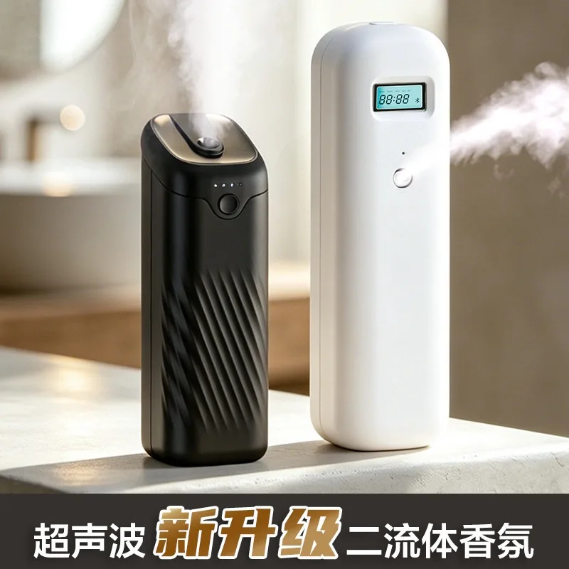 Universe Grocery Store Aromatherapy Machine Two Fluid Commercial Essential Oil Diffuser Toilet Automatic Fragrance Machine