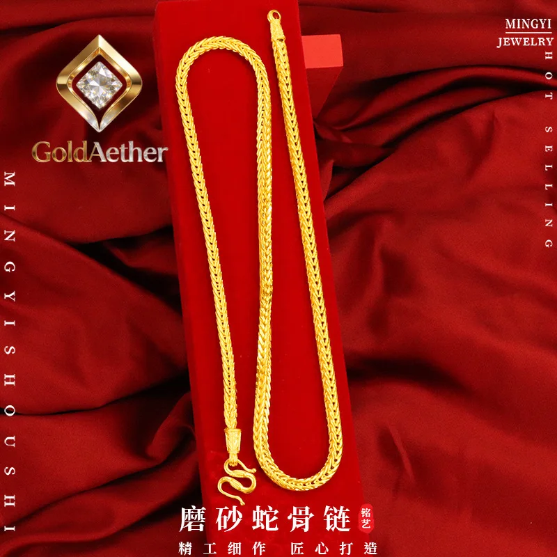 

GoldNouveau Luxury 24K 9999 Pure Gold real gold Men's Square Keel Necklace